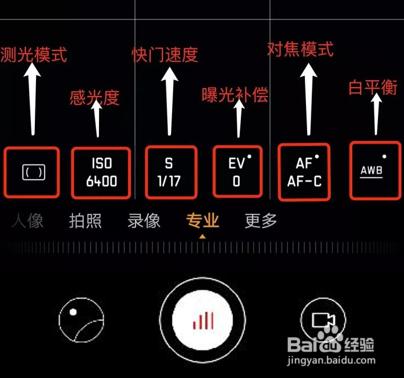 华为手机摄影技巧大全