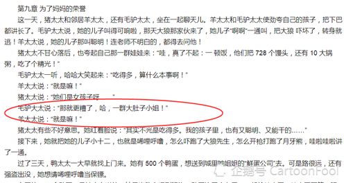 江疏影发长文谈 清平乐 争议,内容自我调侃有点虐,网友4个字点明主题