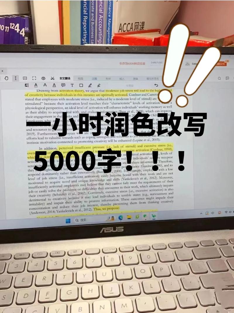 6我润色从来不是改几个单词,语法,句子,然后批注一堆汉语敷衍了事的,改