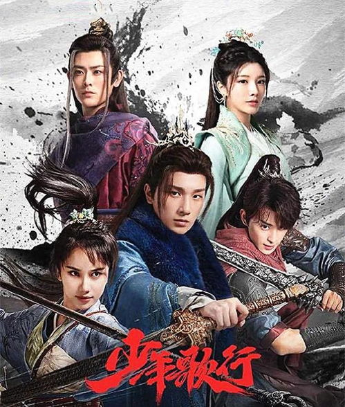 《少年白马醉春风》百里东君的师父，叶鼎之的师父，都不如李长生